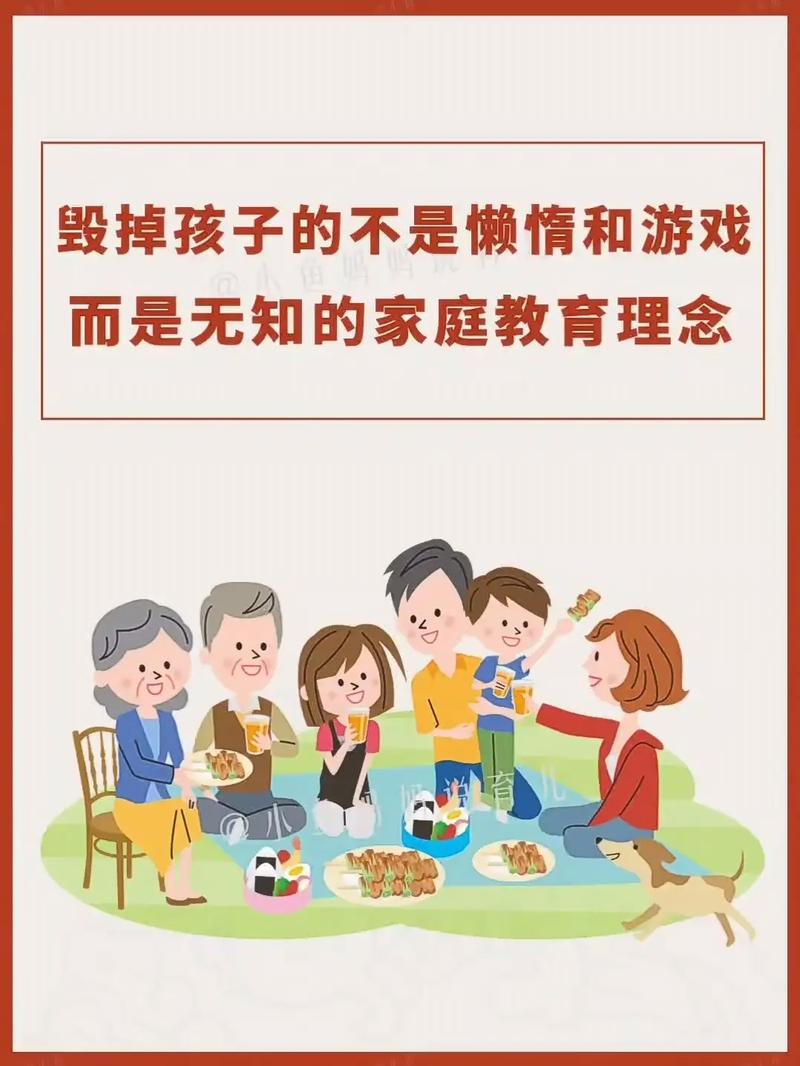 常见误区：这些“伪主动”正在毁了孩子