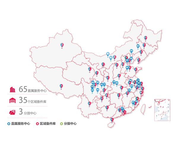 建材品牌全国联保服务网点分布图