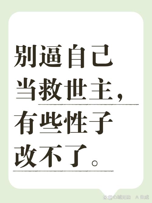 真不是所有乱都要改