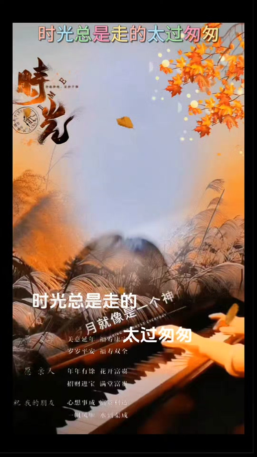 原来匆匆不是都走了