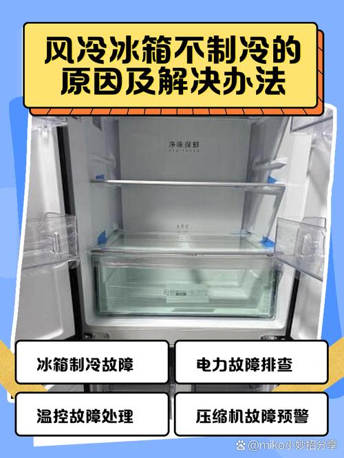 什么叫“当日消耗”?先给冰箱松松绑