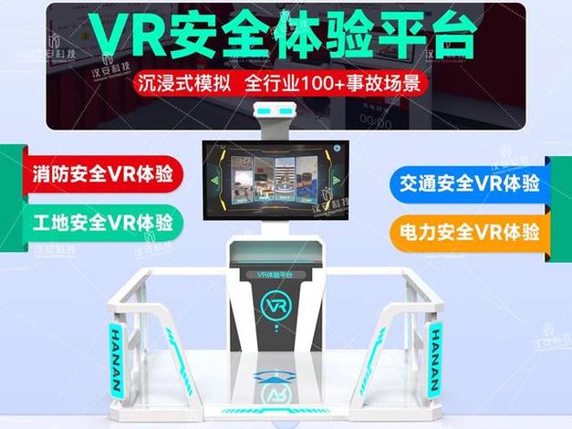 工厂落地VR仿真的三个避坑提醒