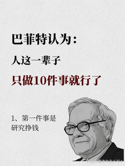 真要凑活过,这几件事现在就做