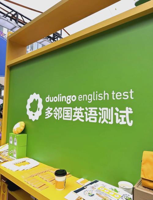 国内国际学校学生参加Duolingo英语测试现场图