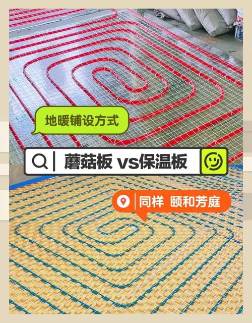不同铺装厚度地暖完成面对比实拍