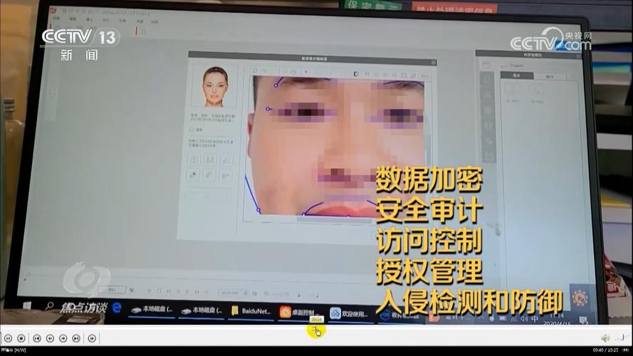人脸信息收集合法违法边界对比图