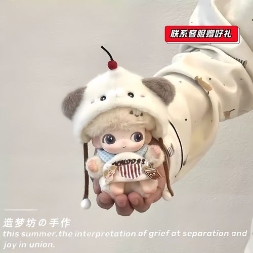 妈妈给宝宝替换同款宝宝依恋物玩偶实拍图