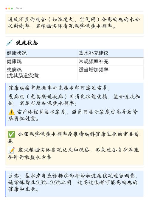 怎么灵活调整更新频率