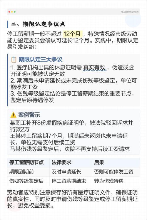 北京劳动纠纷选所避坑指南与常见问题解答