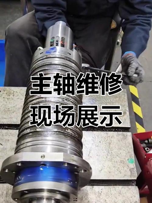 机械加工主轴锥孔清洁作业现场