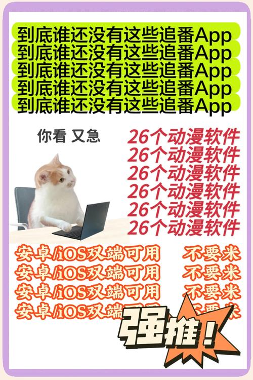 三、那些APP救不了你的时刻