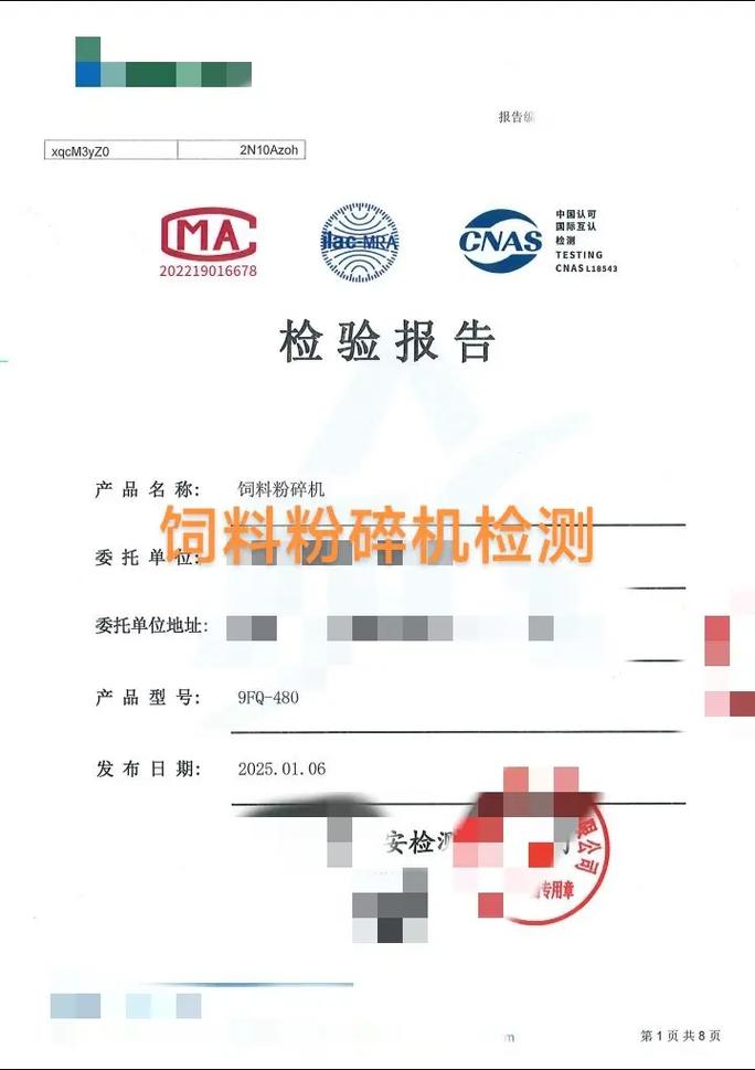 2025年找碎石机厂家,有些实话必须得说-优选全城商贸