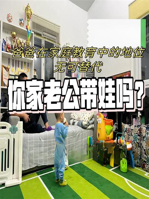 爸爸的位置，从来没人能替代