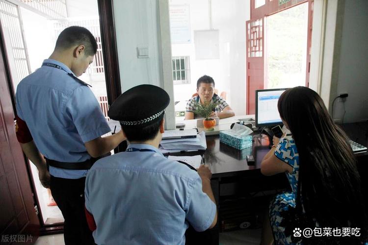 派出所接待帮信罪嫌疑人询问场景