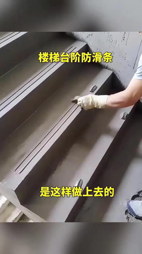 翻车翘边掉渣的家用楼梯防滑条实拍