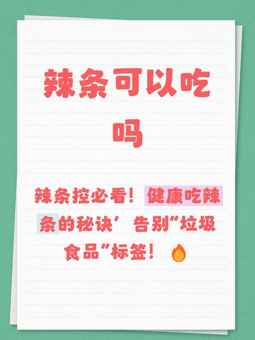 零食不是洪水猛兽，选对吃对才重要
