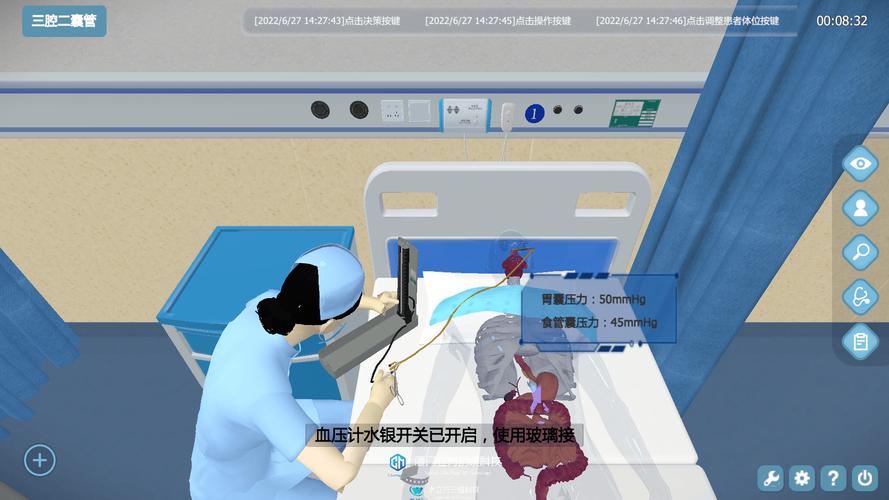 医学生临床操作虚拟仿真教学系统
