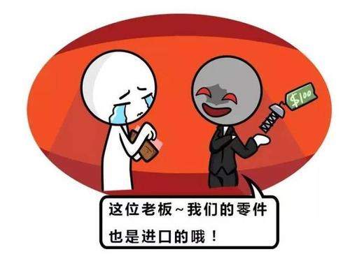 离商用还有多远？比你想的久，但也比你想的近