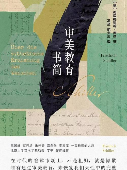 被所有人忽略的审美教育，从感知开始