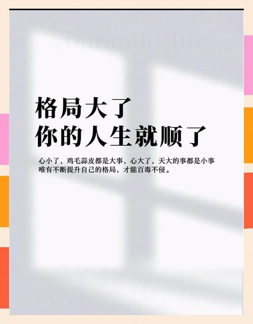 提升职业格局，其实就是做三件小事