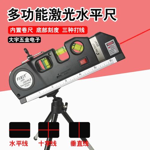 家用激光水平仪在墙上投射十字线用于挂画