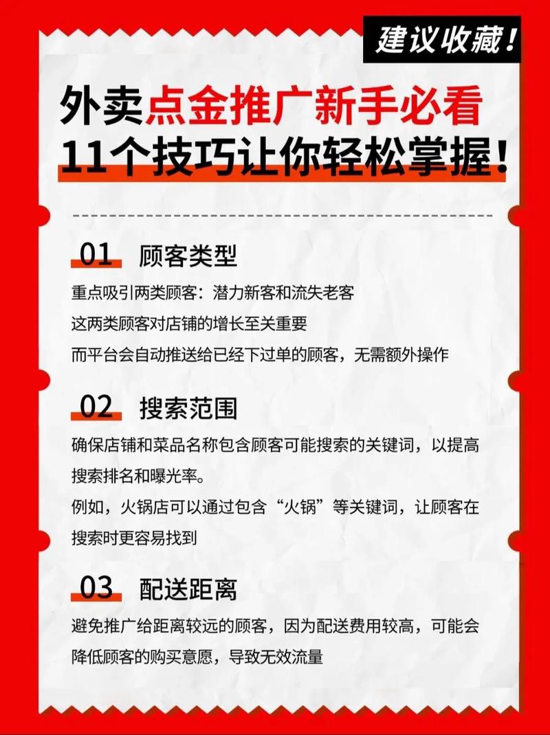 新手能直接用的实操小技巧