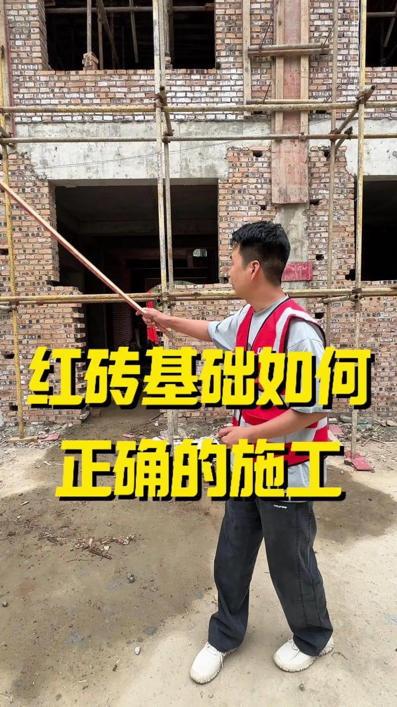 🛠️ 施工实战技巧