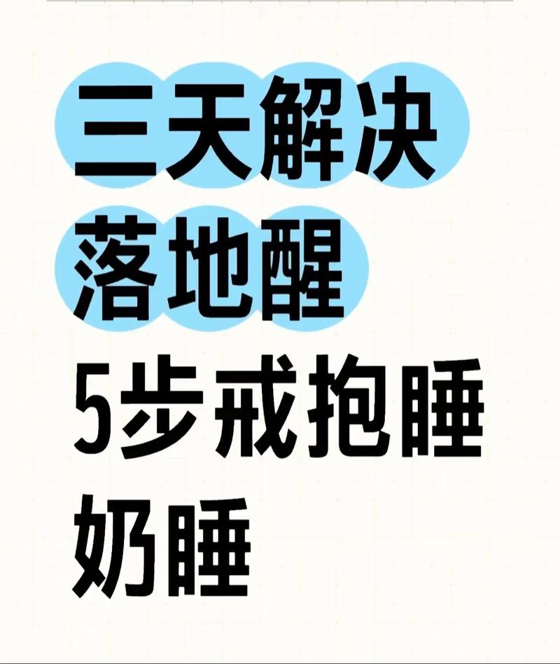 三天搞定will的实用小方法