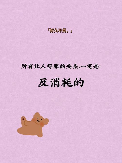 ❗ 长期调节：别再只靠忍了
