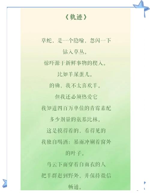 普通人该怎么开始诗歌欣赏？