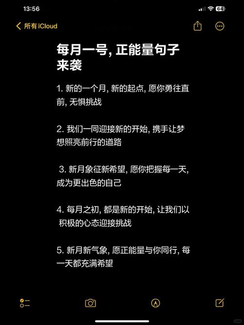 提前盯紧时间节点，比瞎忙一个月有用