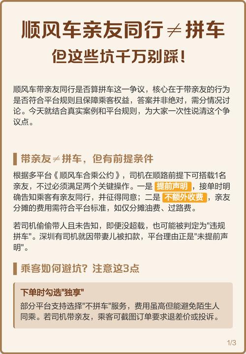 落地踩过的三个坑，送给准备上车的同行