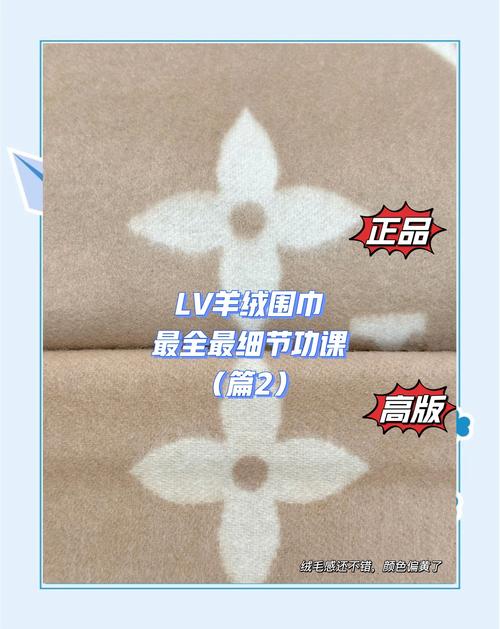 真假羊绒围巾燃烧对比实验图