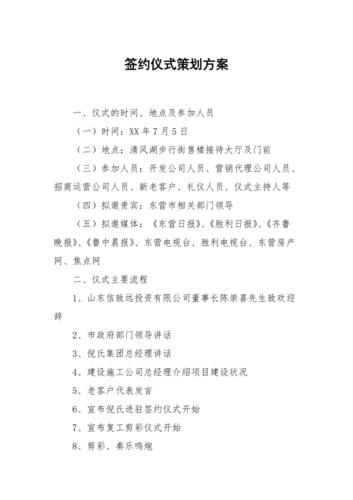 不同单量的签约策略，坑都给你列出来了