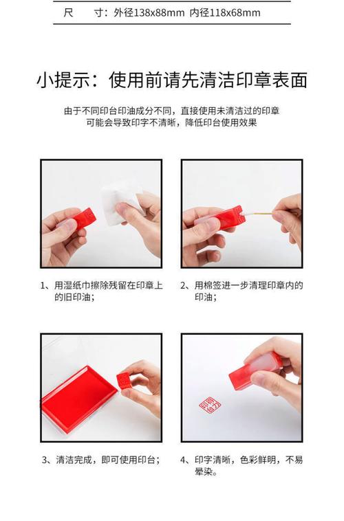 印泥翻拌养护操作示意图