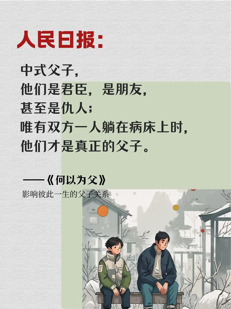 别让家变成孤岛