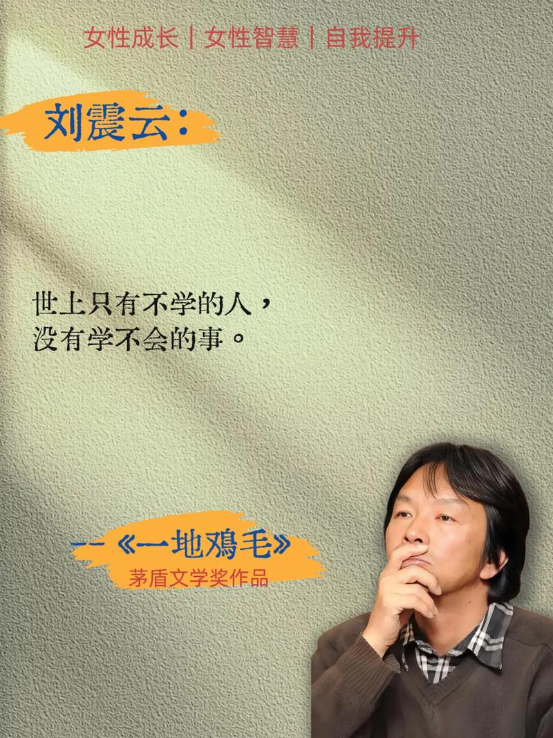 博士后的真实生存状态:光环背后的一地鸡毛