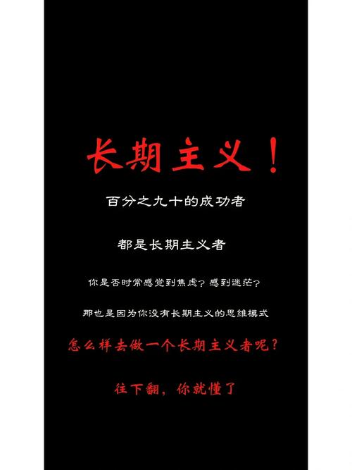 长期价值不是画饼，它有清晰的边界