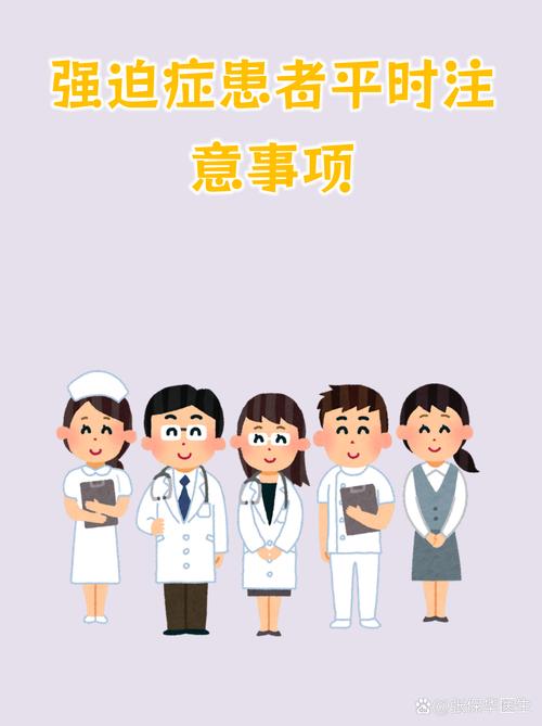 四、特殊人群的额外注意事项