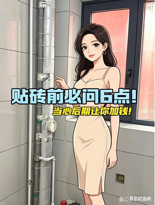 最后一哆嗦:签合同前,把这几个坑填死