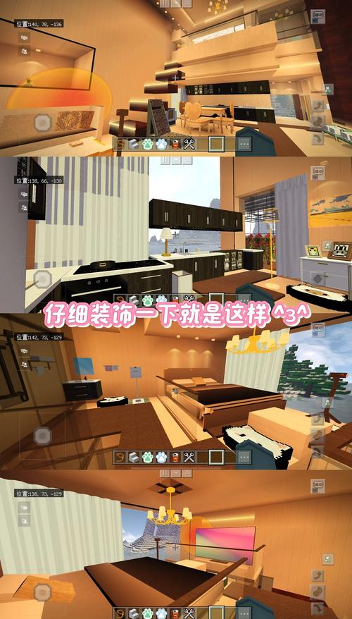 🏠 不同房间,模式怎么玩