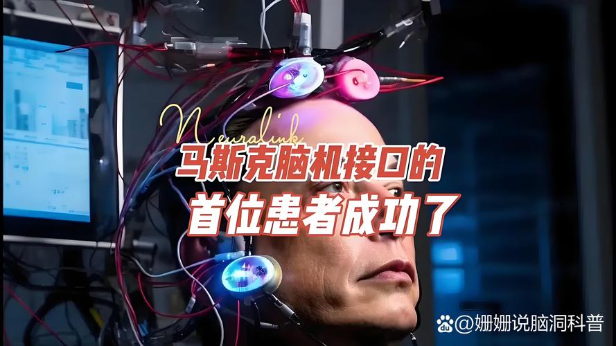 脑电波打字，你信不信？