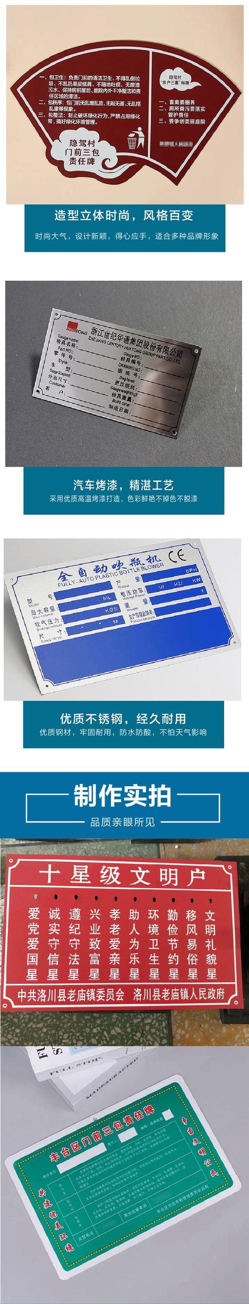锻压设备厂家车间老客户返购设备标识牌
