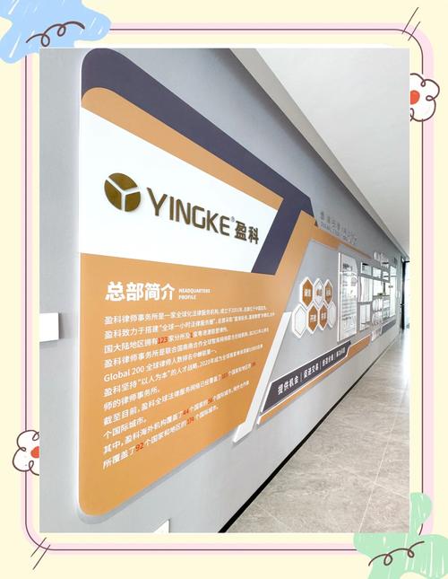 刑事辩护律所案例墙展示