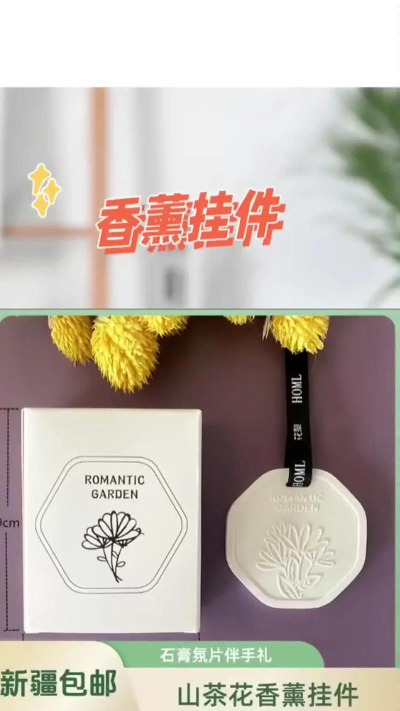 家居香薰博主把香薰片塞进衣柜 对着毛衣拍摄的短视频截图