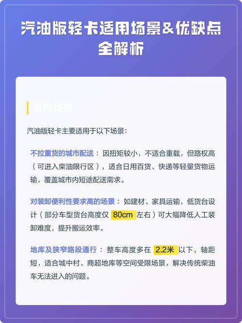 使用&场景适配问题