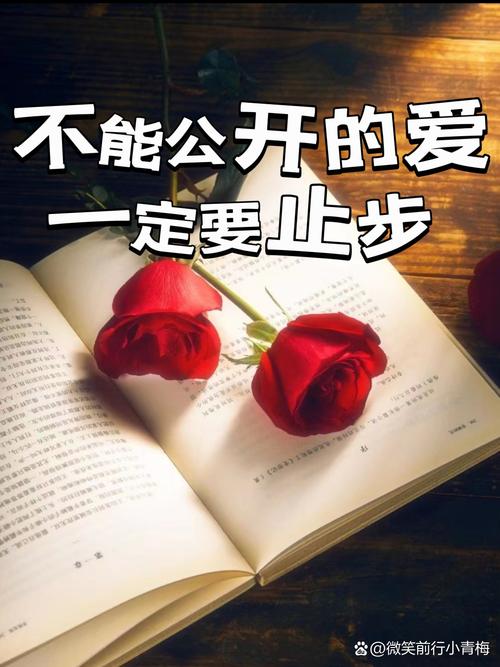 别被