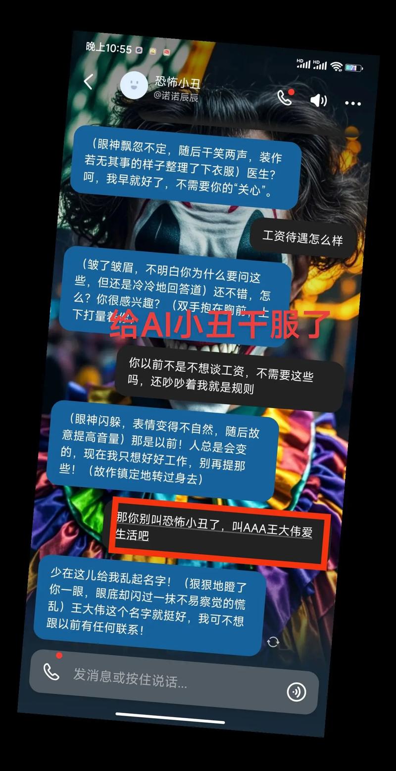 当AI说它也能搞配方…