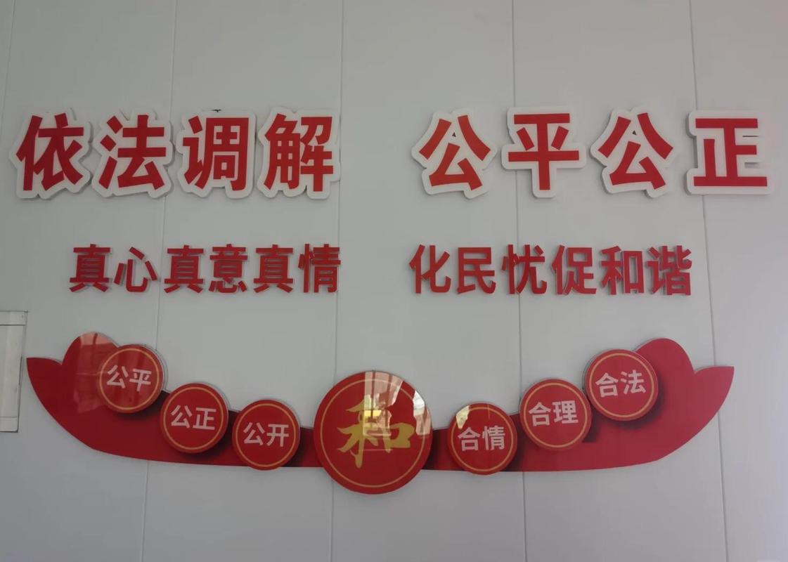 调解的法理，从来都写在烟火里