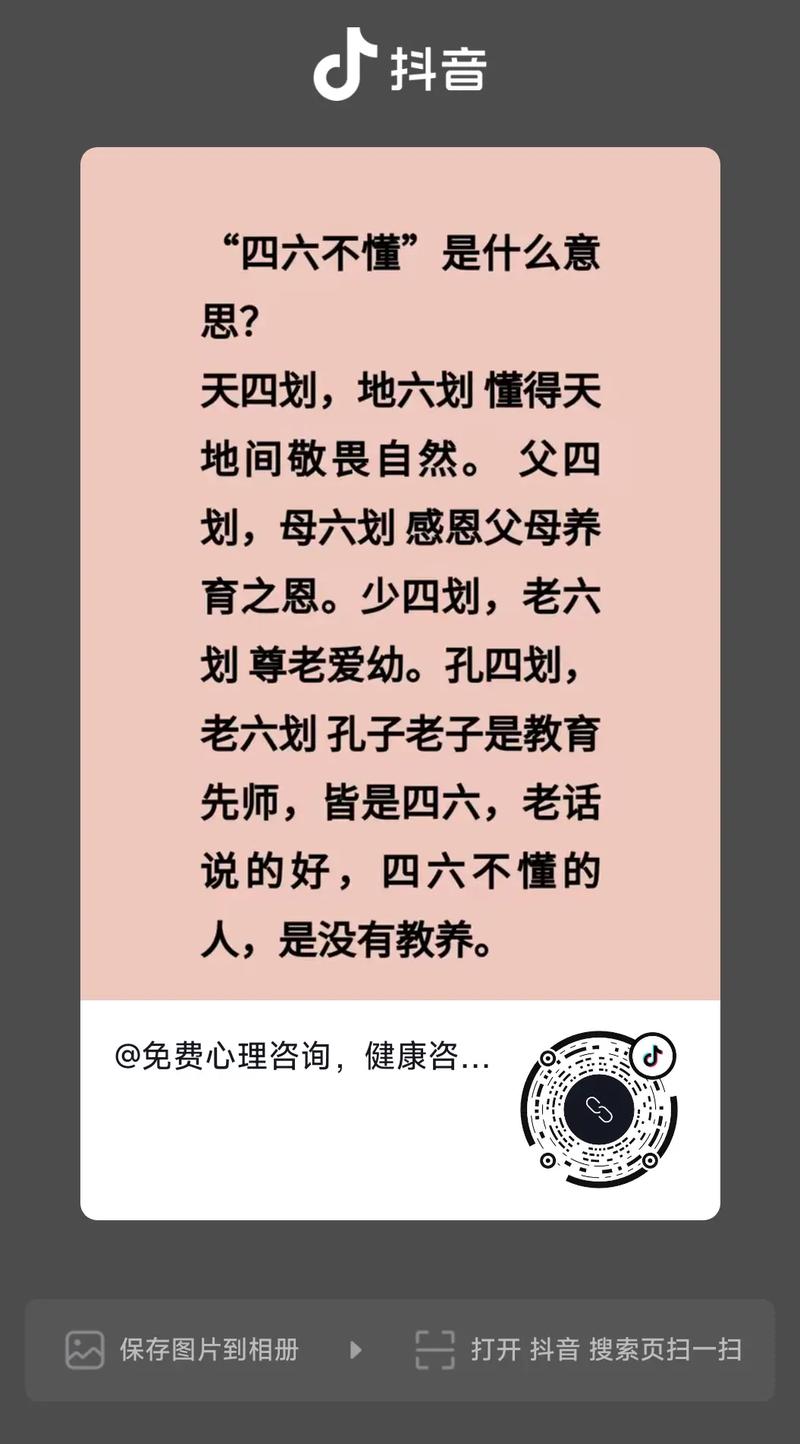 四、先分清是“不认得”还是“不想说”